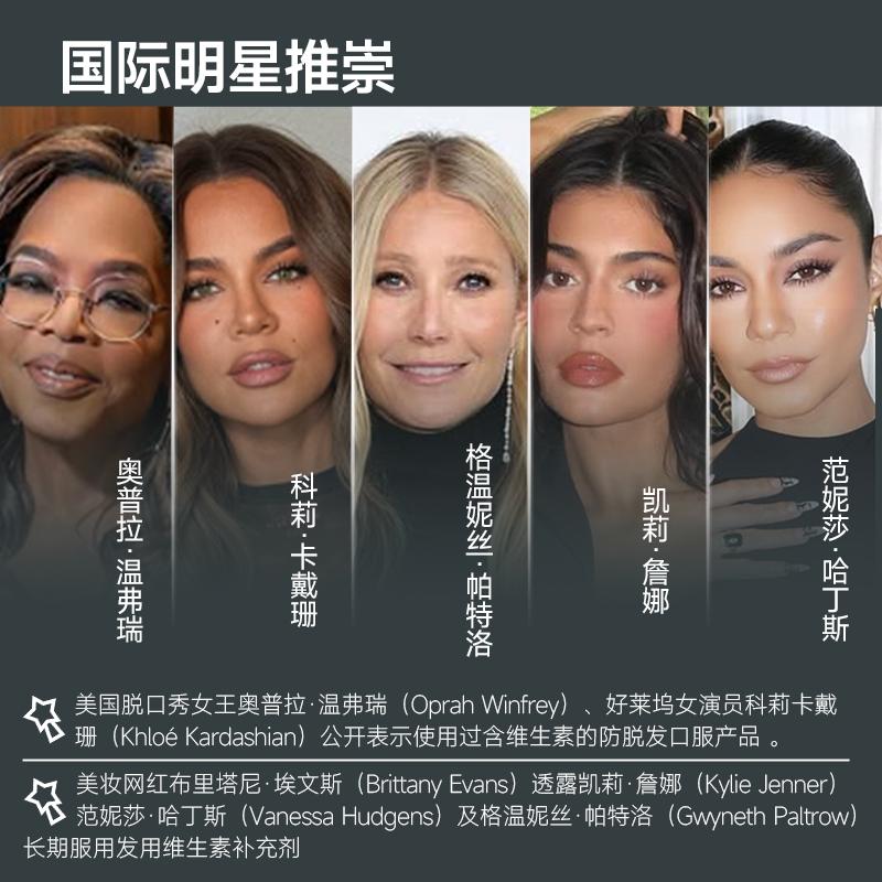 司缪养发丸头皮升级款SMEAL头发头皮营养补充剂单瓶装,淘宝优惠券,粉丝福利购,淘宝优惠卷