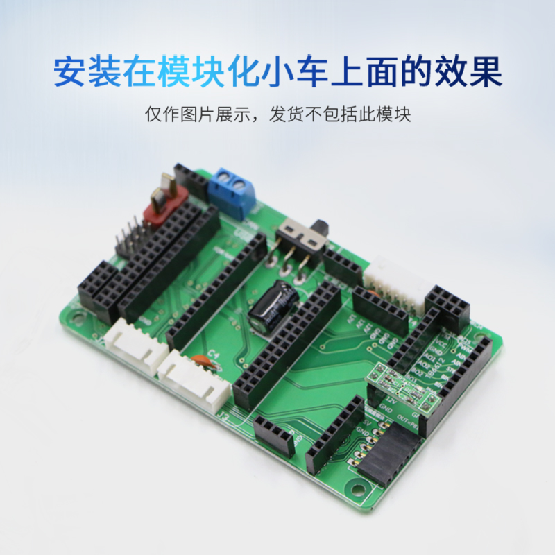 WHEELTEC 电压测量模块精密电阻电池 航模电池电压测量电量 ADC - 图1