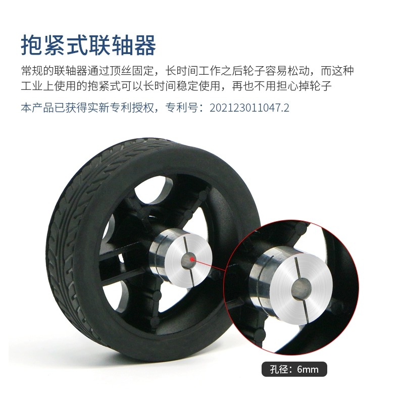 MG540大扭矩编码器减速电机带码盘测速AB相编码器WHEELTEC - 图2