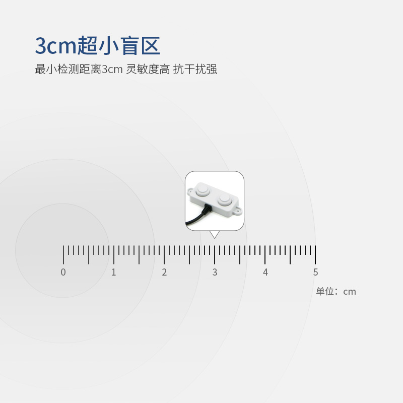 防水超声波测距模块高精度避障传感器智能小车机器人自动感应S21C - 图1