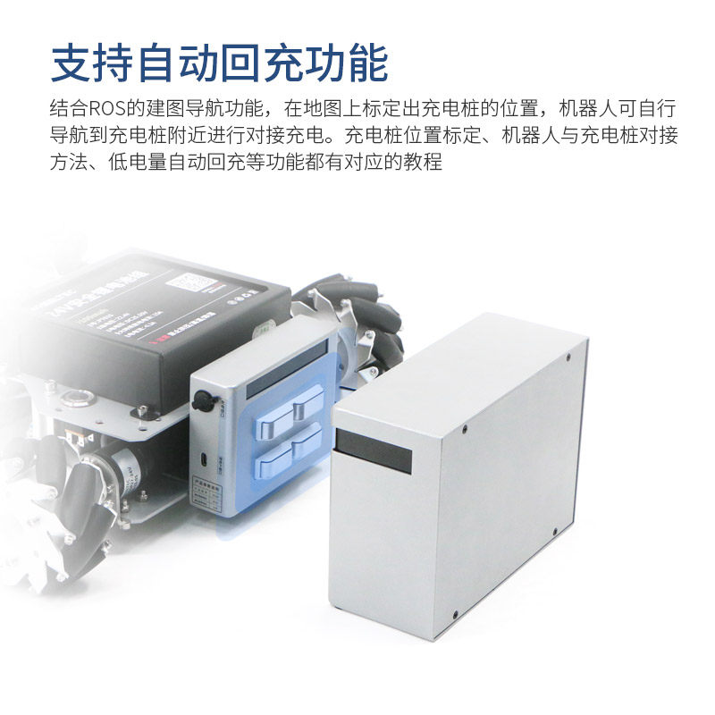  wheeltec机器人/机械臂