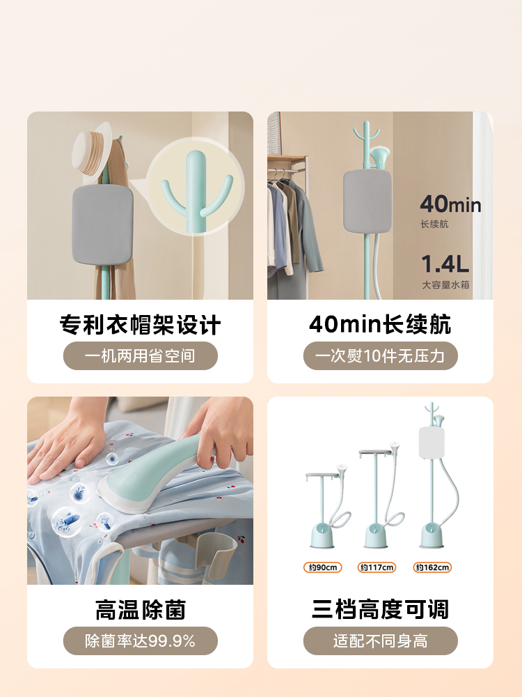 美的挂烫机家用熨烫机熨斗小型手持蒸汽熨烫衣服单杆立式平挂一体 - 图3