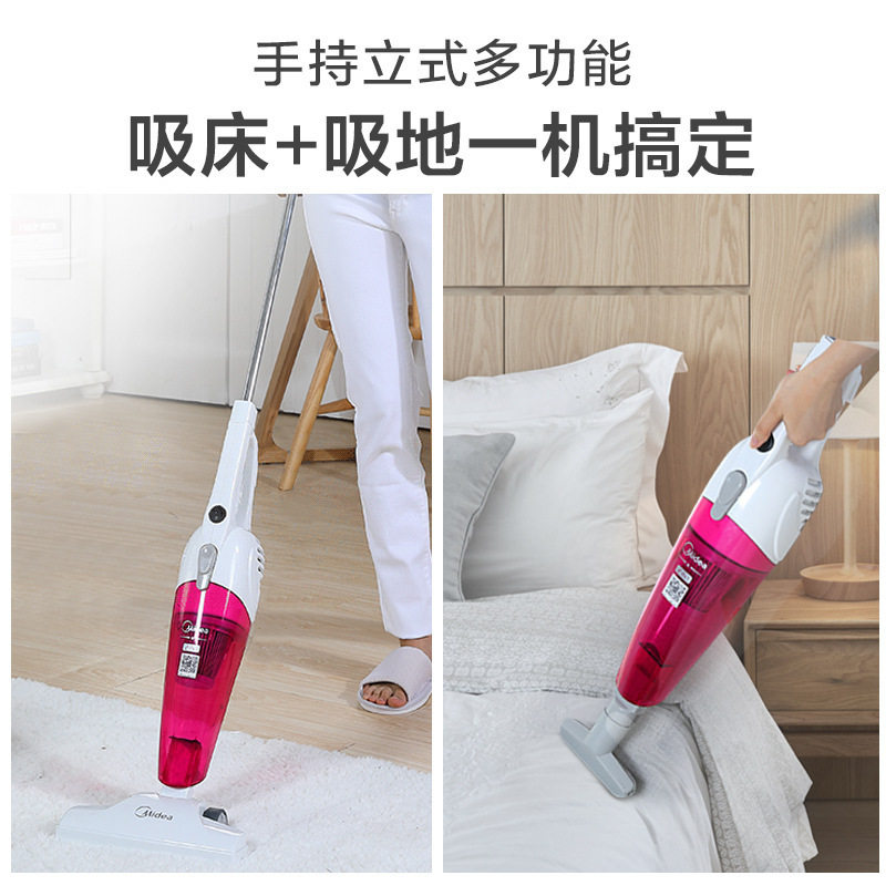 美的吸尘器家用小型手持有线多功能大吸力吸猫毛神器SC861A,淘宝优惠券,粉丝福利购,淘宝优惠卷
