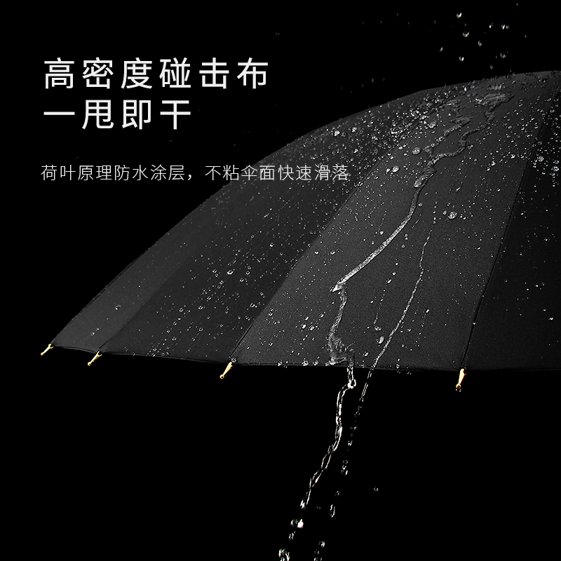 24骨长雨柄伞男士大号自动结实抗风暴雨专用黑色定制直杆双人伞女 - 图2