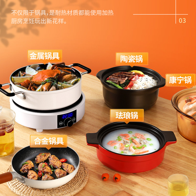 圆形家用爆炒大功率小型智能电陶炉 派莱达电器电磁炉/陶炉