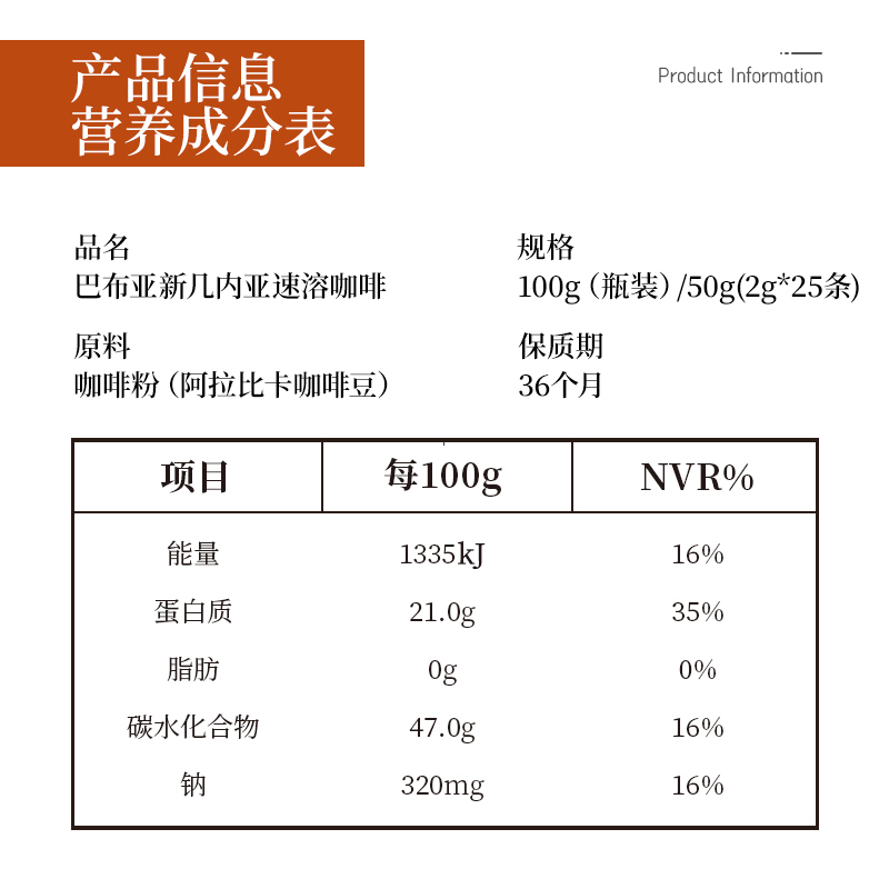 德国有机进口mount hagen阿拉比卡速溶提神无蔗糖美式黑咖啡100g - 图1