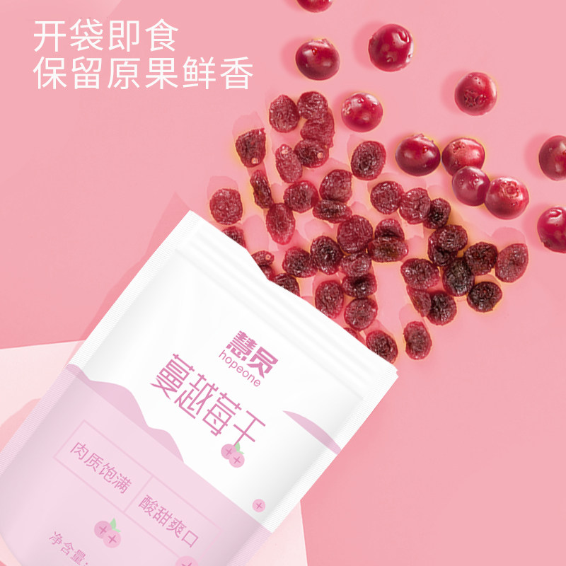 慧员蔓越莓干100g曼越梅雪花碎果干 hopeone慧员蔓越莓干