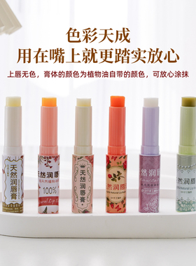 天然保湿自制宝宝润唇膏材料包