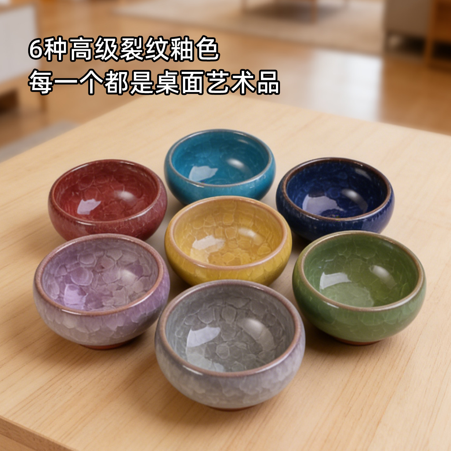 蔓玥多彩冰裂纹釉面陶瓷杯diy手工香薰蜡烛装饰大豆蜡容器杯6色,淘宝优惠券,粉丝福利购,淘宝优惠卷