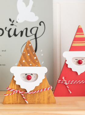 卡通小人圣诞树组合创意摆件礼物