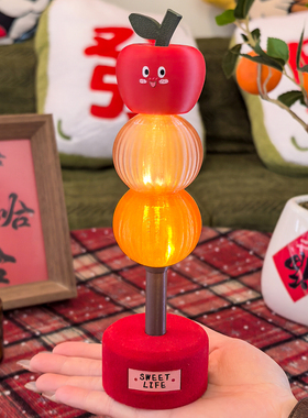 高级轻奢糖葫芦串灯摆件氛围装饰