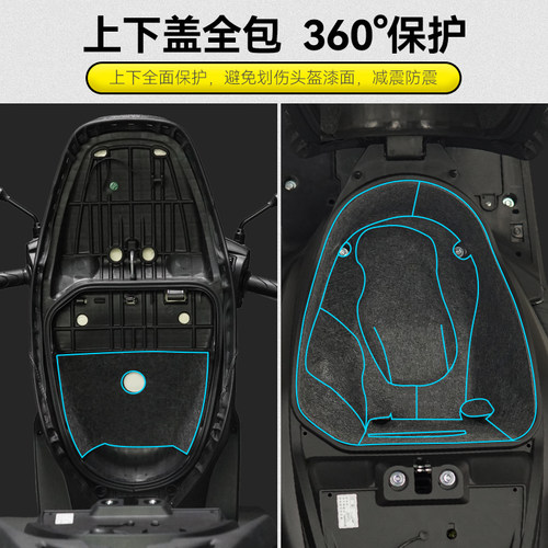 适用本田NS110R坐桶垫座桶保护内衬垫马桶垫储物箱置物箱改装配件 - 图2