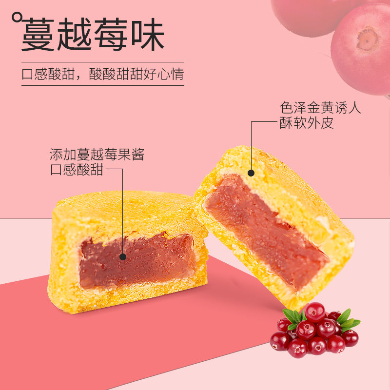 金陵六朝南京特产夫子酥500g一口酥 新十朝食品传统糕点