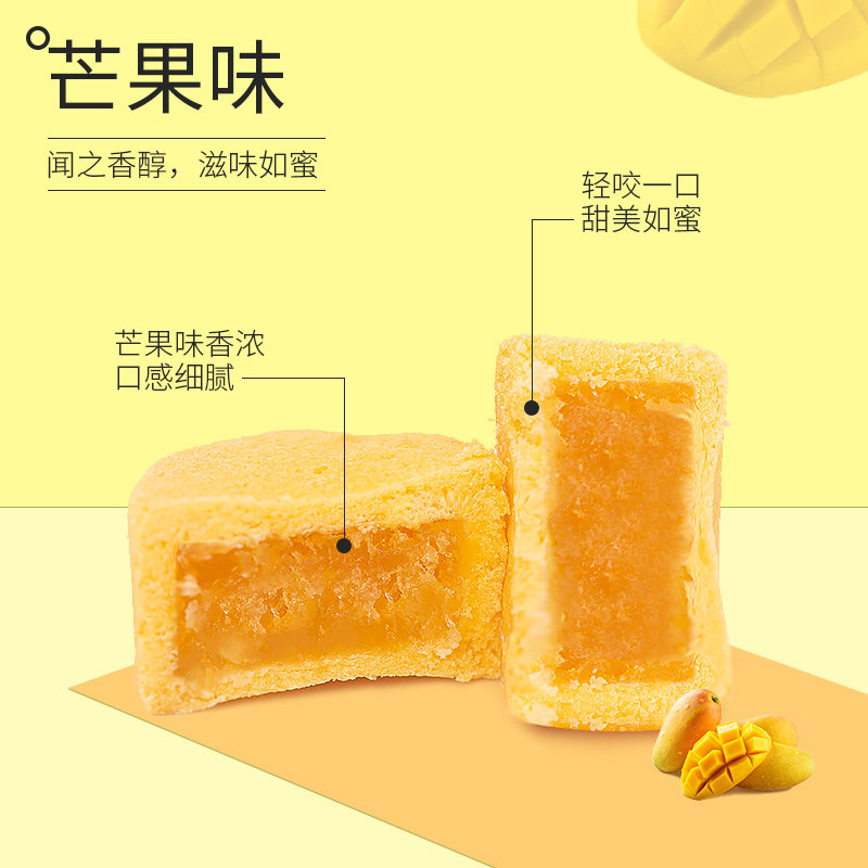 金陵六朝南京特产夫子酥500g一口酥 新十朝食品传统糕点