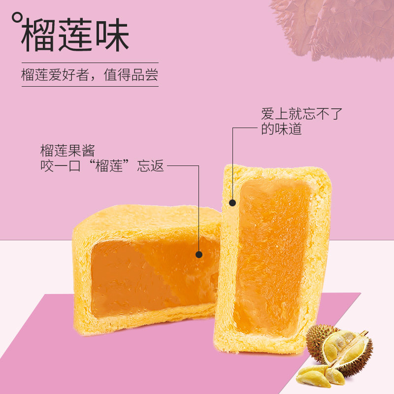 金陵六朝南京特产夫子酥500g一口酥 新十朝食品传统糕点