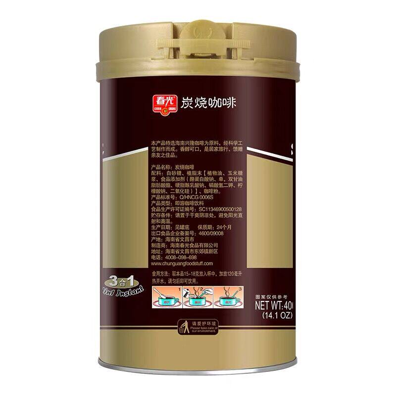 海南特产春光炭烧咖啡400g罐装3合1速溶咖啡粉冲调粉人工炭火焙烤_虎窝淘