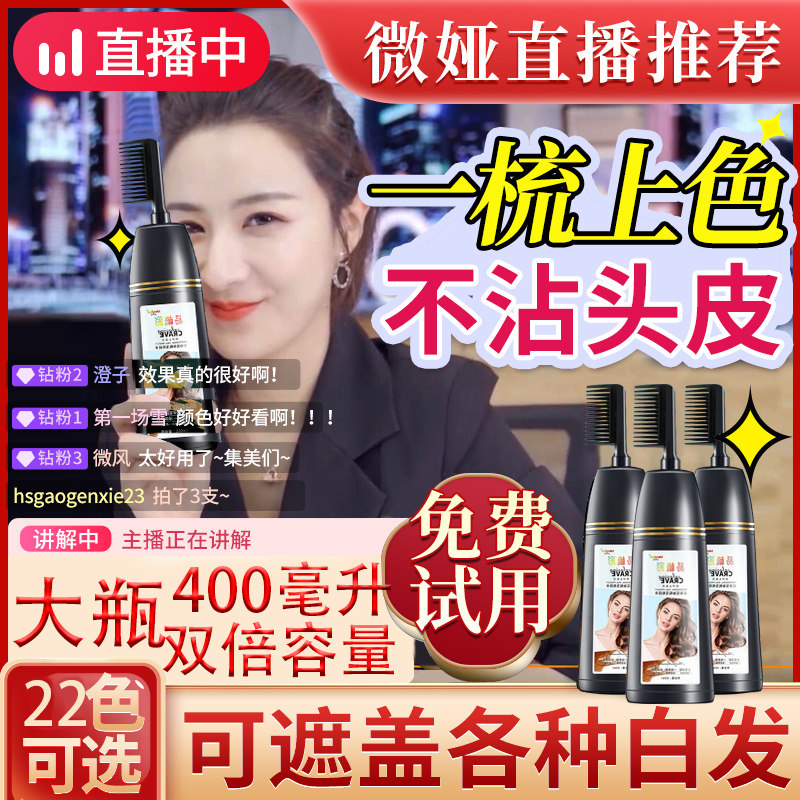 图 2
