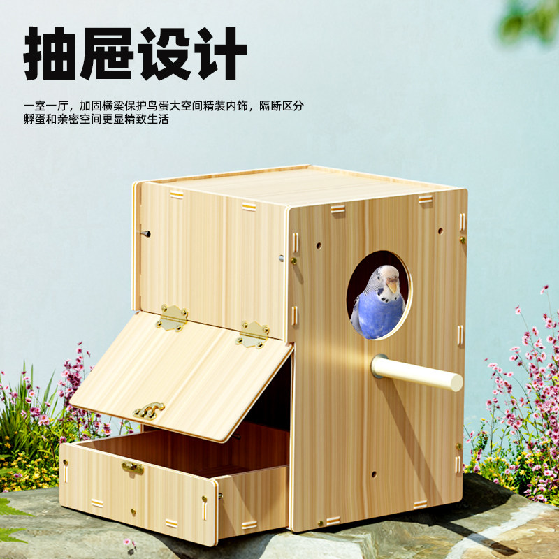 玄凤虎皮牡丹鹦鹉鸟用繁殖箱保暖鸟窝实木鸟巢鸟用品竖式鸟笼配件,淘宝优惠券,粉丝福利购,淘宝优惠卷