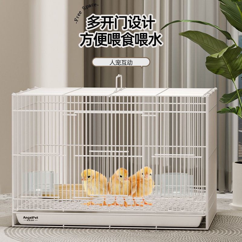 小鸡笼子专用芦丁鸡宠物鸭子家用饲养箱鸭子室内大号养殖外用笼子,淘宝优惠券,粉丝福利购,淘宝优惠卷