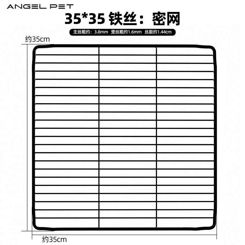 DIY狗笼兔笼铁丝网自由组合笼围栏隔离栏猫笼子魔片拼装宠物配件,淘宝优惠券,粉丝福利购,淘宝优惠卷