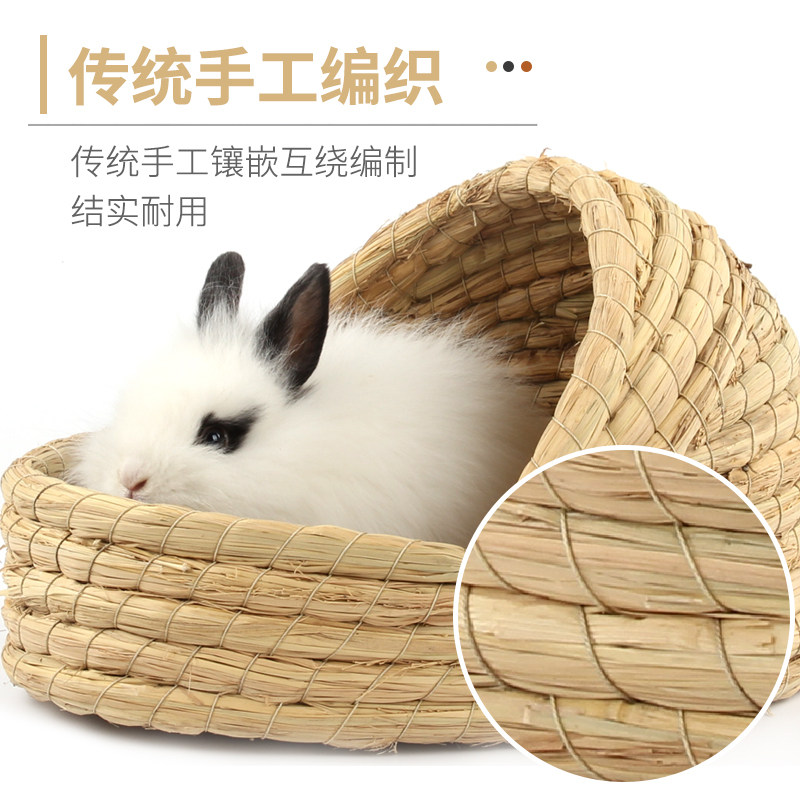 宠物兔子笼子草窝过冬保暖兔兔龙猫荷兰猪垂耳兔仓鼠草垫手工草编,淘宝优惠券,粉丝福利购,淘宝优惠卷