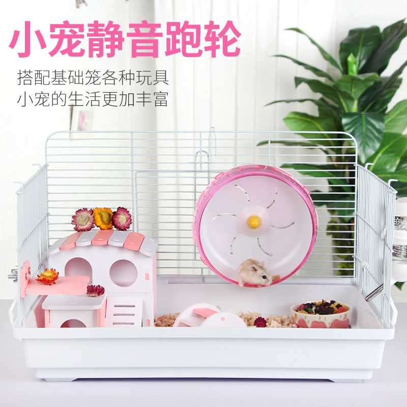 小仓鼠跑轮静音运动球小宠玩具彩色滚轮金丝熊大号造景用品21cm - 图3