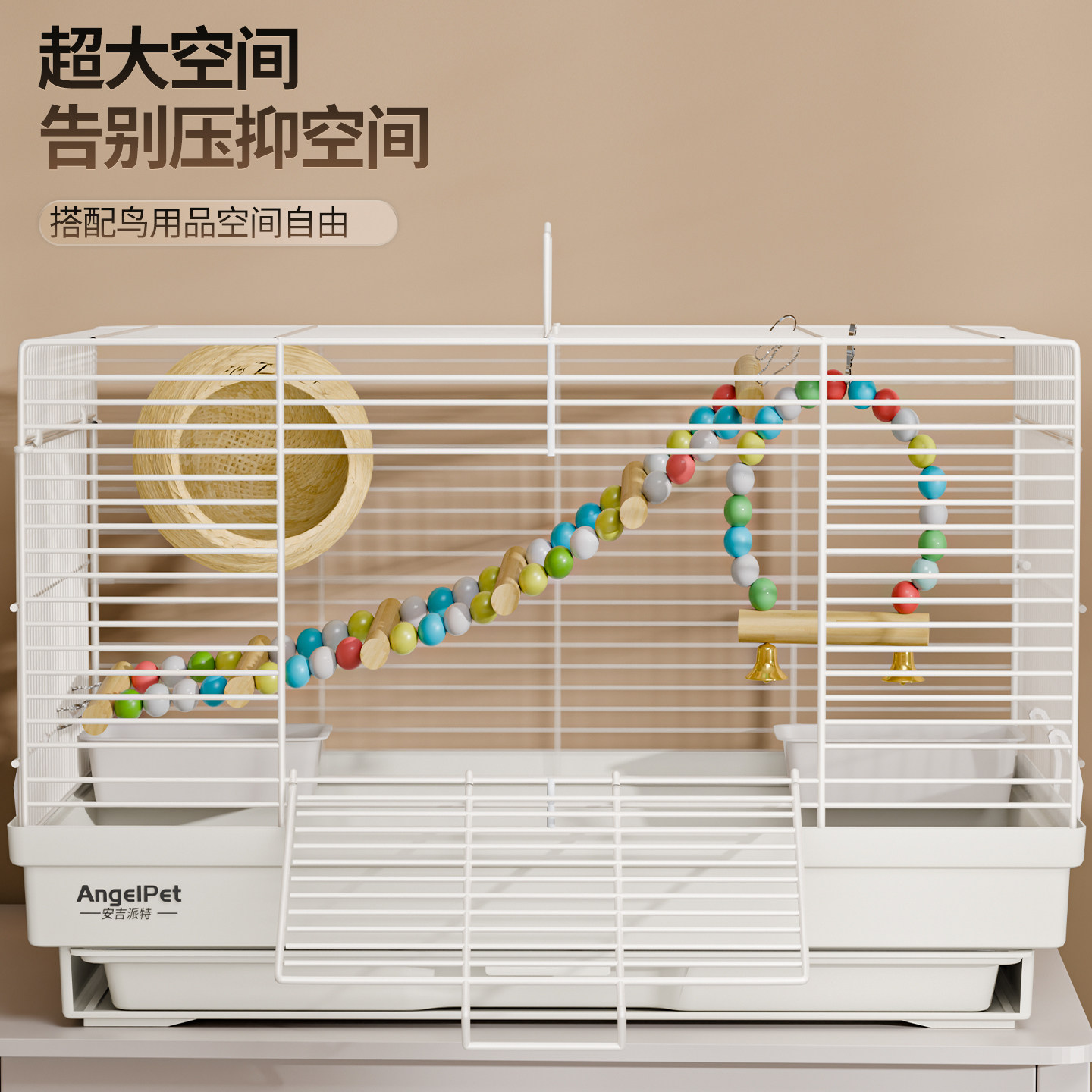 鸟笼鹦鹉笼子家用大空间虎皮玄凤牡丹八哥防越狱专用新型豪华别墅,淘宝优惠券,粉丝福利购,淘宝优惠卷