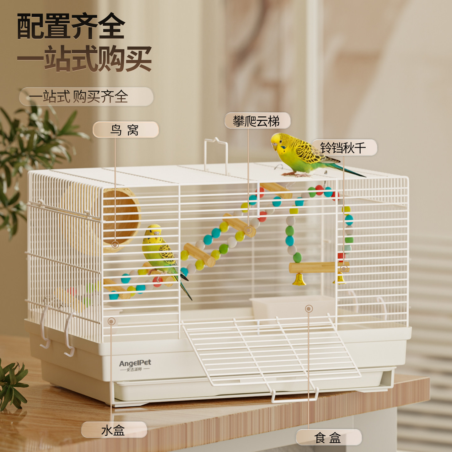 鸟笼鹦鹉笼子家用大空间虎皮玄凤牡丹八哥防越狱专用新型豪华别墅,淘宝优惠券,粉丝福利购,淘宝优惠卷