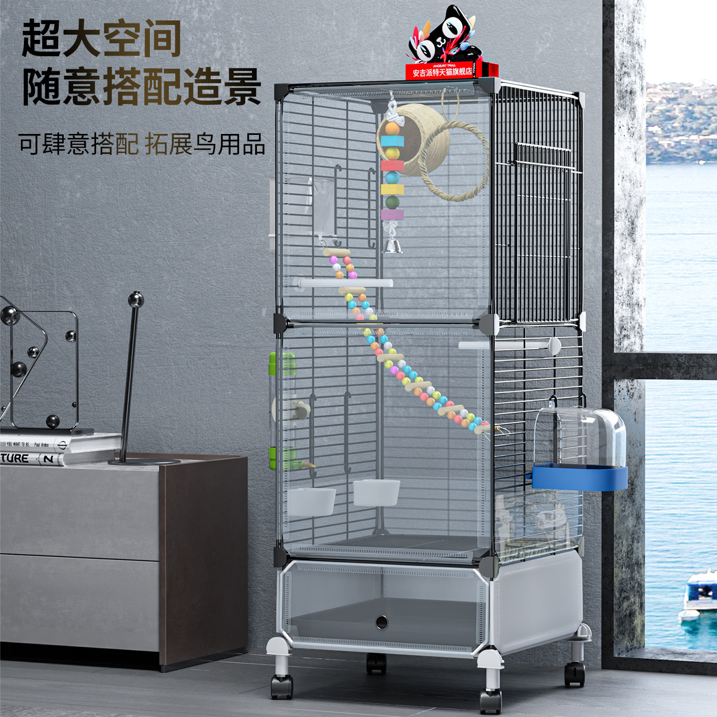 鸟笼鹦鹉笼子家用大号虎皮玄凤牡丹专用新型防溅豪华别墅带繁殖箱,淘宝优惠券,粉丝福利购,淘宝优惠卷