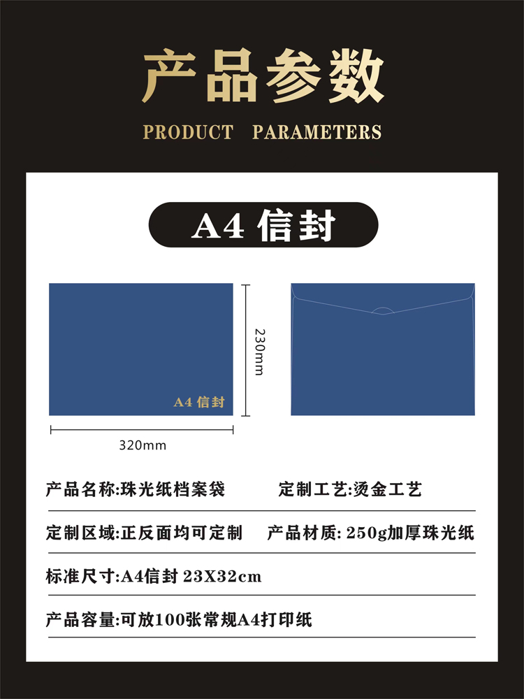 大信封a4文件袋定制 文艺高端大号订做加厚空白投标高级感烫金logo商务大红色合同9号珠光纸质公司多彩信封袋