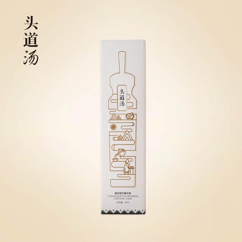 头道汤护发蚕丝修护精华液毛囊精油 头道汤发膜/护发产品