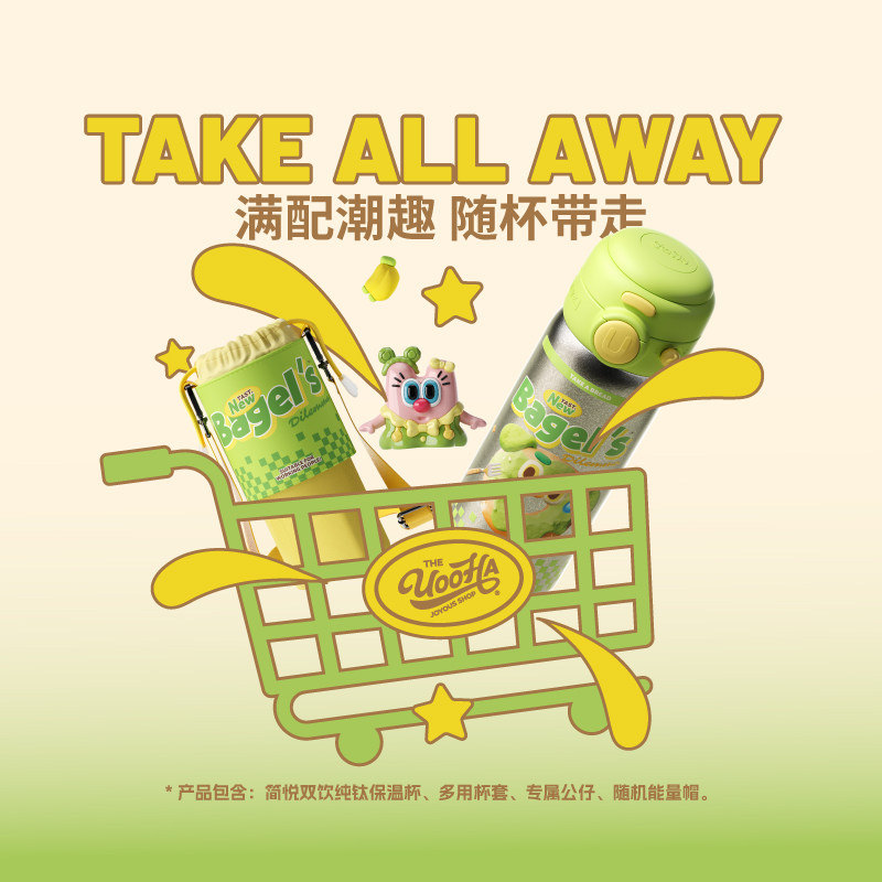 uooha简悦双饮纯钛保温杯儿童水杯女生高颜值吸管钛杯子生日礼物,淘宝优惠券,粉丝福利购,淘宝优惠卷