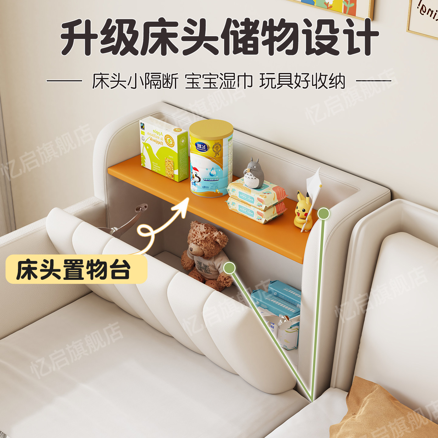 儿童拼接床床边加宽大人可睡实木储物小床软包宝宝床定制拼接神器,淘宝优惠券,粉丝福利购,淘宝优惠卷