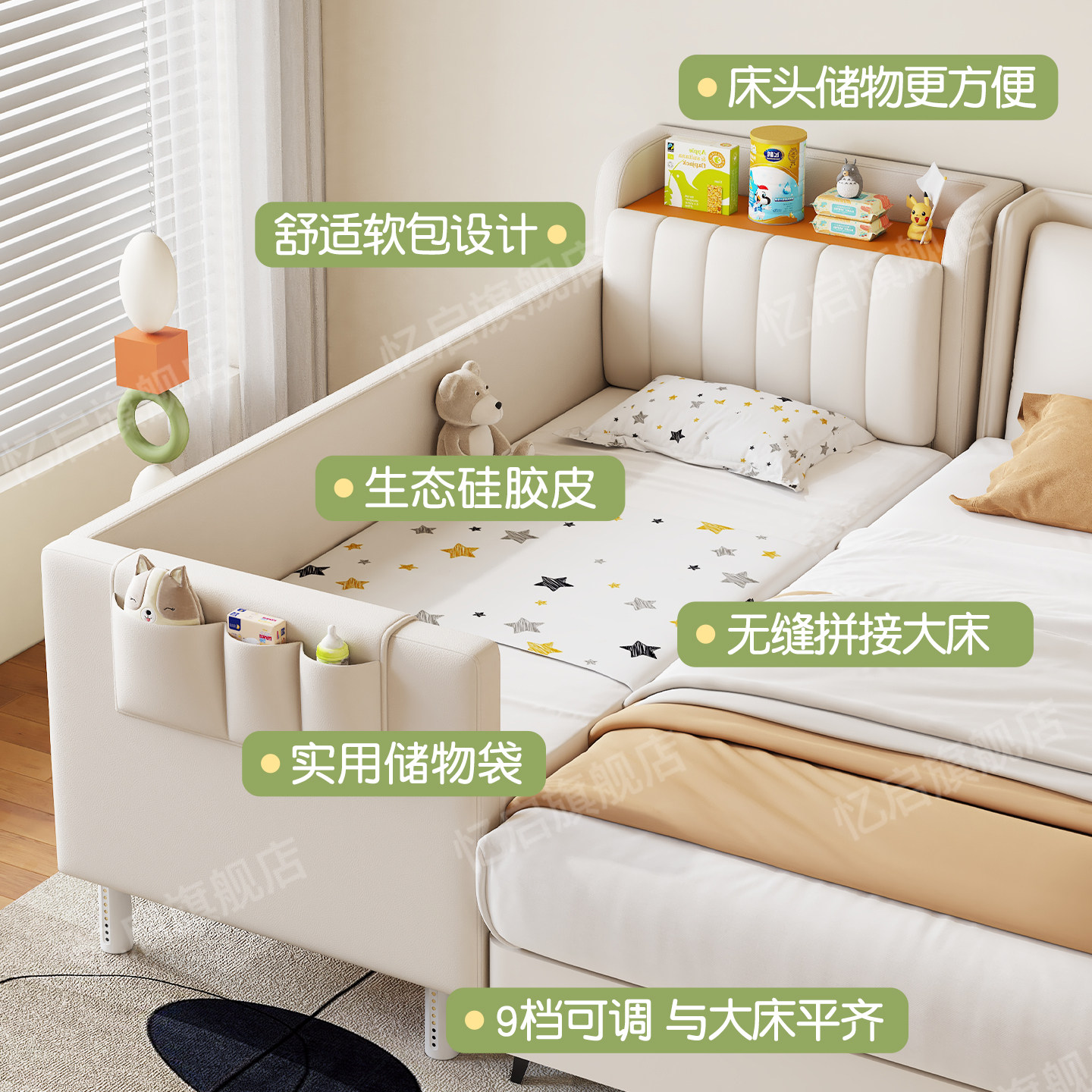 儿童拼接床床边加宽大人可睡实木储物小床软包宝宝床定制拼接神器,淘宝优惠券,粉丝福利购,淘宝优惠卷
