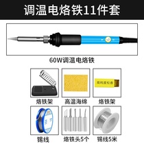 Electric iron home thermoregulation soldering iron thermostatic electroloo iron repair welding table Number of high power welding soldering iron 60w