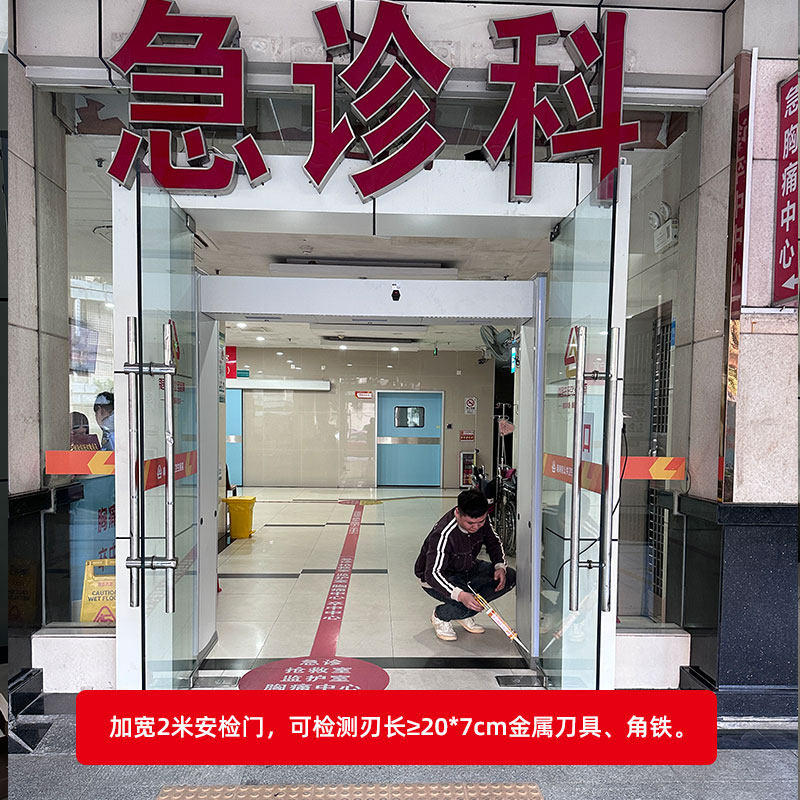 安检门学校医院刀具手机检查金属探测安全门加宽定制2米快速发货