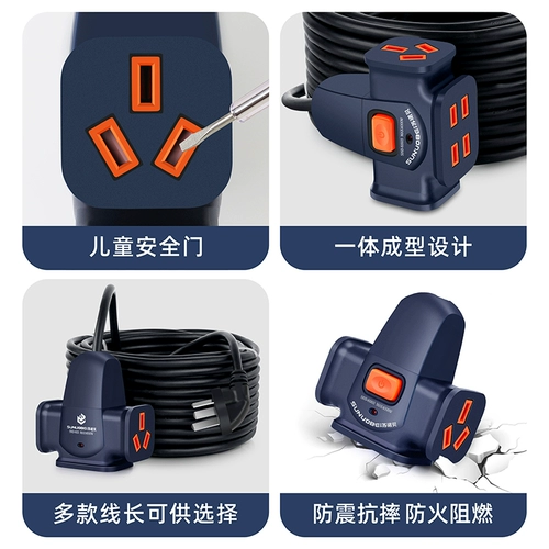 Электромобиль, универсальный удлинитель, высокая мощность, 20м