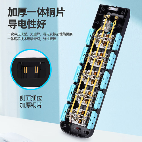 家用插座面板多孔带线3/5米接线板插线板多功能电源插排排插插板 - 图0
