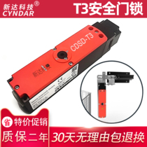 New Da Electromagnetic Safety Door Switch Safety Door Lock Automatic Lock Door Mechanical Locking Limit Switch Door Bolt Handle