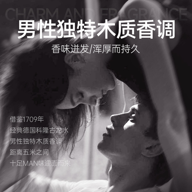 沐浴露男士生持久留香72小时官方正品古龙沐浴乳洗发水二合一套装,淘宝优惠券,粉丝福利购,淘宝优惠卷