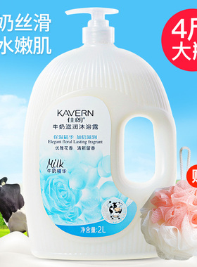 佳朗送浴球破损包赔赠运费险