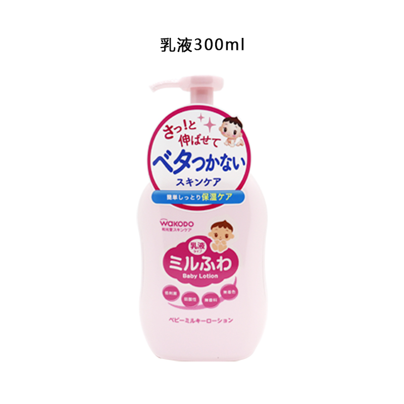 日本WAKODO和光堂宝宝面霜儿童乳液婴儿涂脸霜婴幼儿专用秋冬抹脸-图2