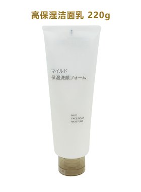 MUJI Mild Foam Face Soap Moisture/ACNE Foam