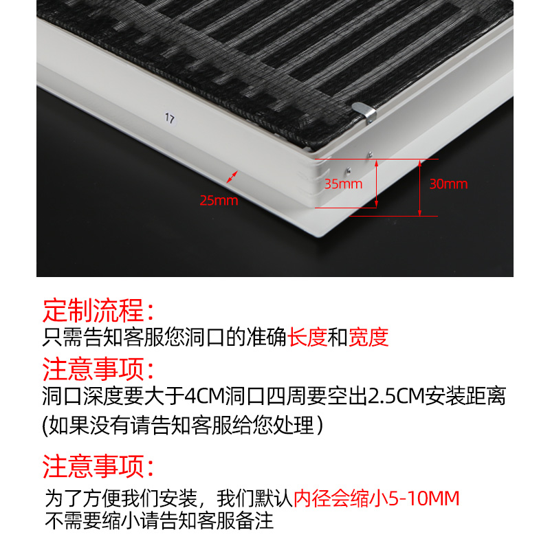 定制abs中央空调出风口百叶窗格栅加长风管机面板通风回风口检修 - 图1