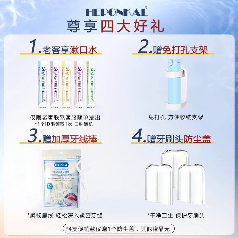 HEPONKAL适用OralB/欧乐B电动牙刷头欧乐比D12 P20003709博朗替换