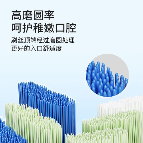 HEPONKAL适配MOLE莫勒电动牙刷头m7/M8小黄鸭Bduck儿童m7a/YKB510 - 图1