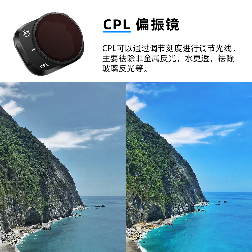 御mini 3pro滤镜大疆mini 3无人机配件套装迷你3ND减光镜UV保护镜CPL偏振镜 UV保护镜 - 图1