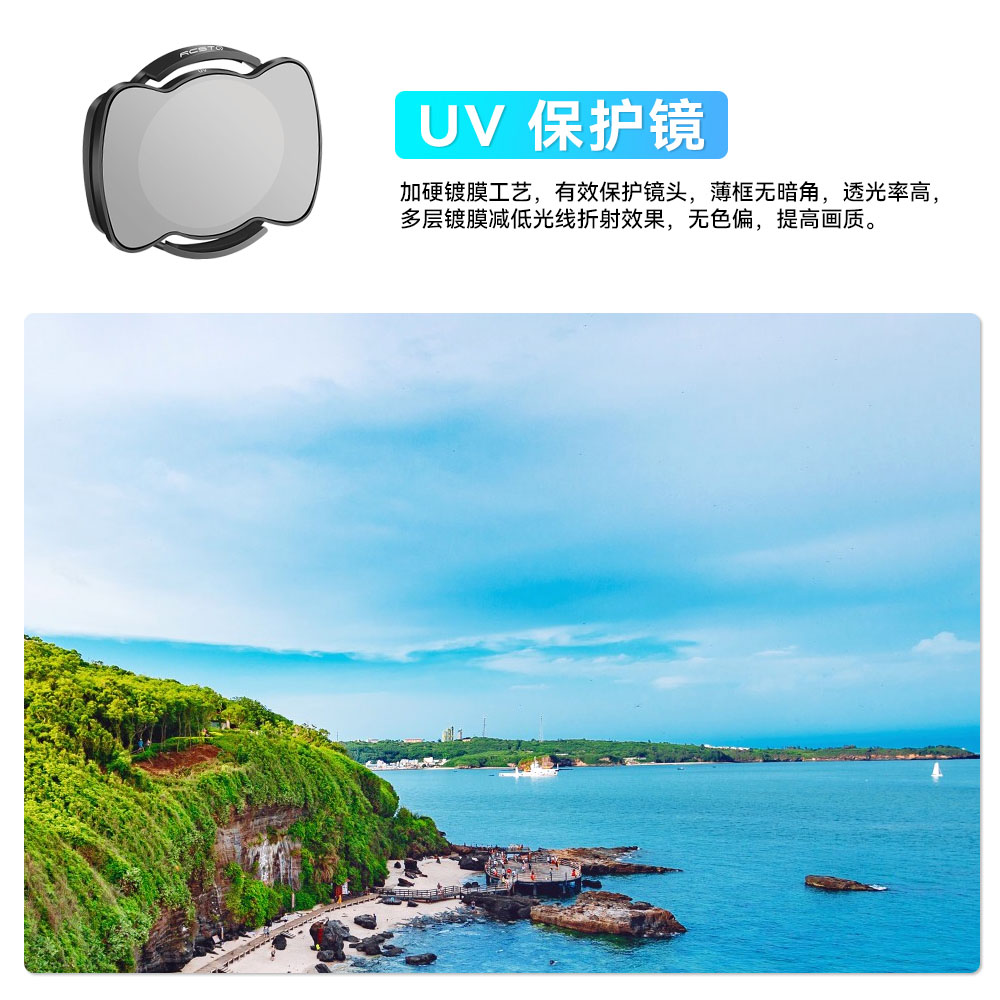 适用DJI Avata大疆滤镜FPV阿凡达穿越机UV保护镜ND减光镜CPL偏振镜云台相机镜头镜片套装无人机配件铝合金 - 图2