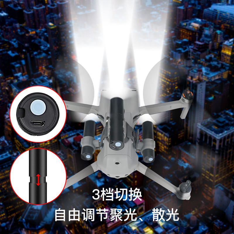 Rcgeek用于DJI大疆御3MAVIC Air2/2S御2Pro可充电变焦探照灯飞米X8SE道通EVO 2夜航夜照明夜拍无人机配件-图1