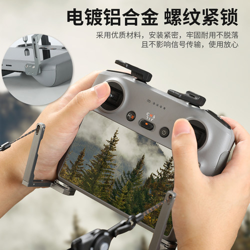 适用于DJI大疆flip/mini 4/5pro/Air 3s/mavic3带屏RC2/rc遥控器背绳子平衡挂绳带 - 图2